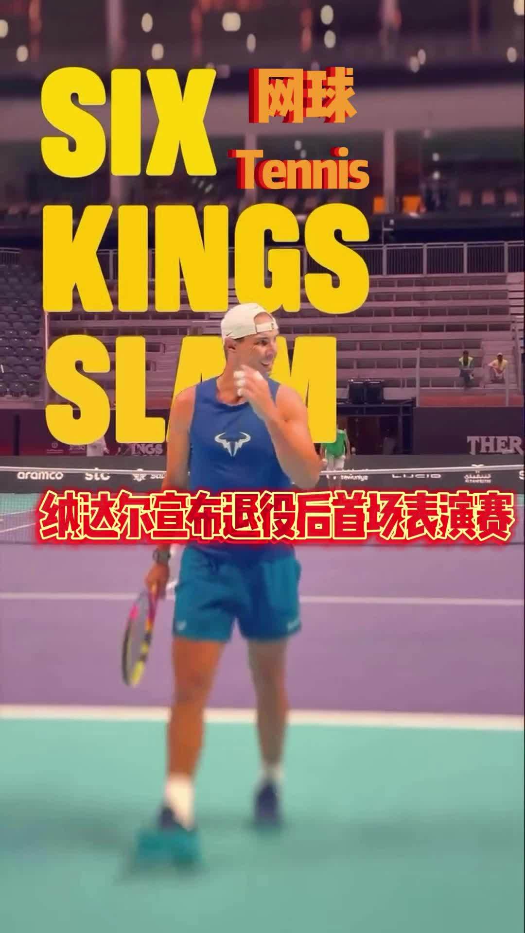 纳达尔官方宣布比赛局势复杂新规，勇士引发争议！