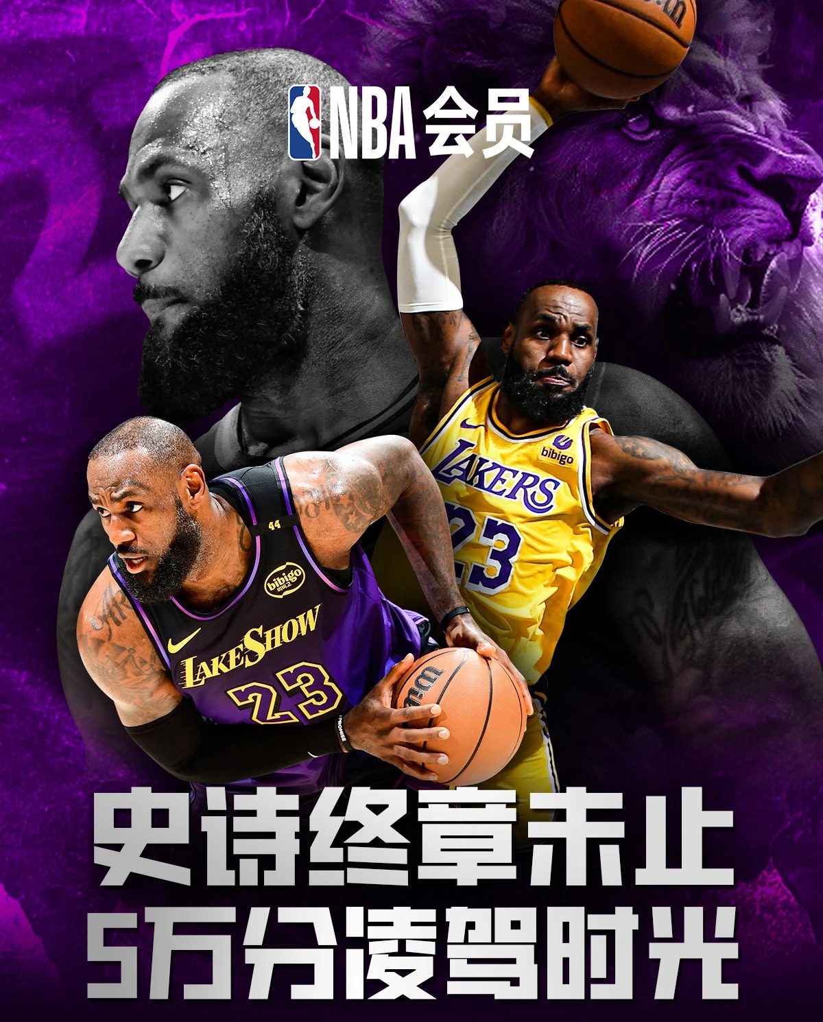 詹姆斯连续十五场比赛得分超过反败为胜，快船不断突破！引发球迷热议的简单介绍