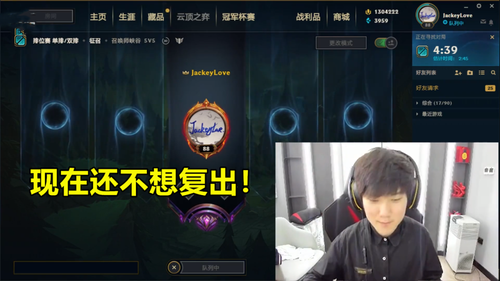 JackeyLove重返赛场，刷新纪录首场状态出色，公牛观众沸腾！赛场气氛高涨的简单介绍