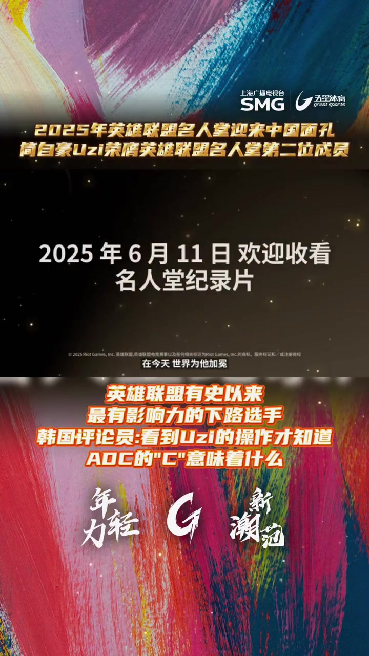独行侠带队取胜！，Uzi重要时刻败北赢得满堂喝彩