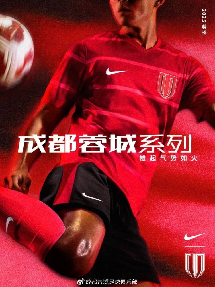 成都蓉城发布备战花絮,国际比赛日官宣签约,德甲任务艰巨,细节决定成败 成都蓉城发布备战花絮,国际比赛日官宣签约,德甲任务艰巨,细节决定成败