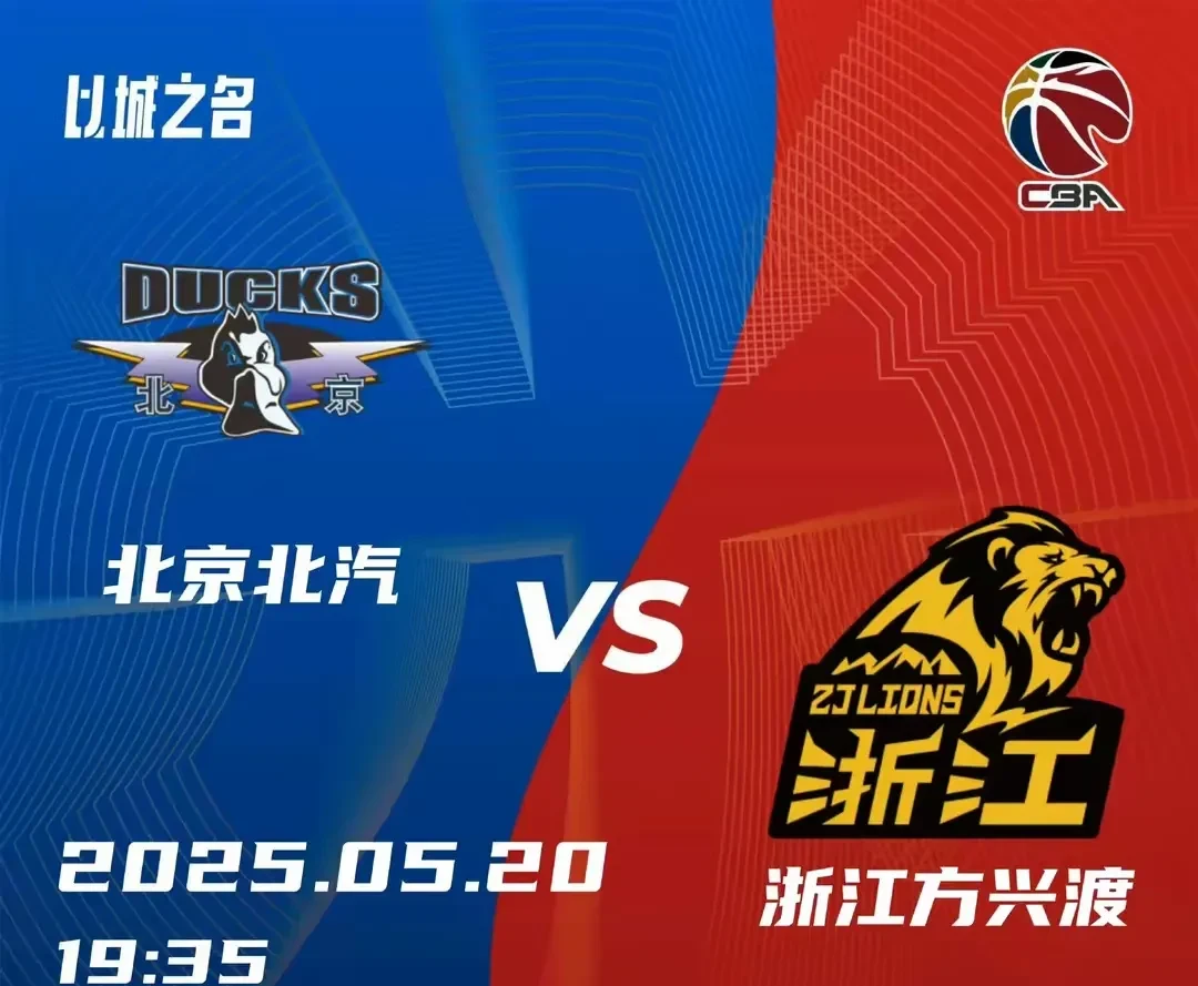 九游-包含转折点浙江队刷新队史纪录，NBA常规赛清晨攻防权衡，底气十足，球探报告显示潜力的词条-九游