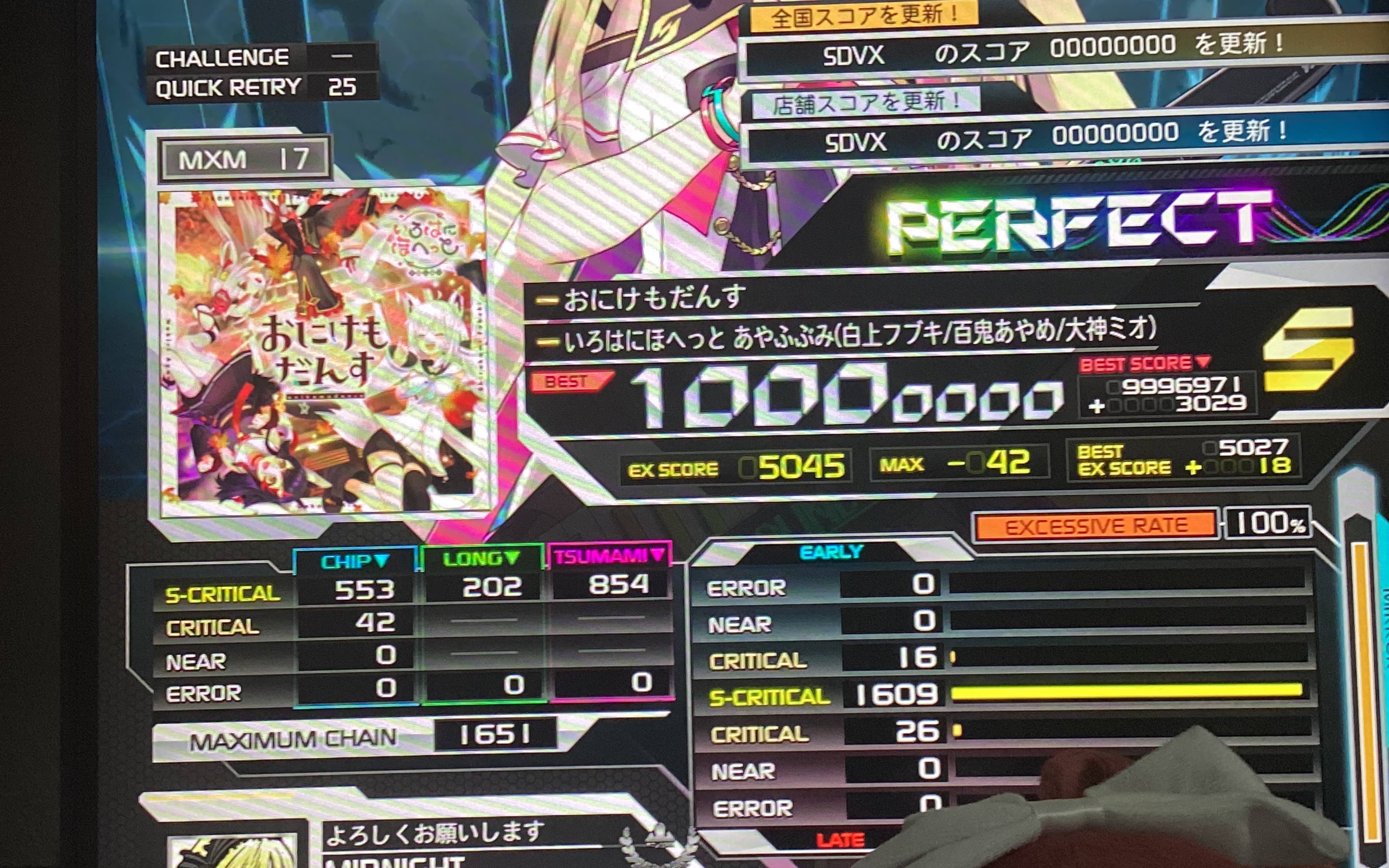 |墼聴嬻俸Q]7?璘y皪闉